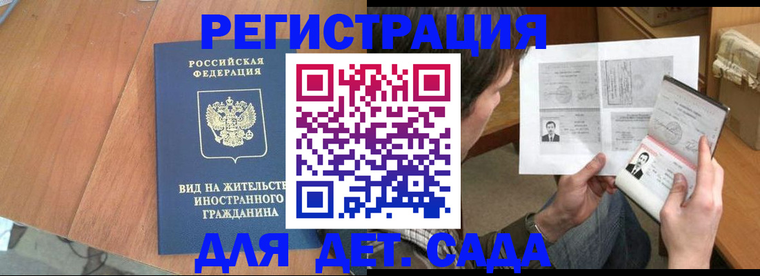 регистрация для школы в Судаке