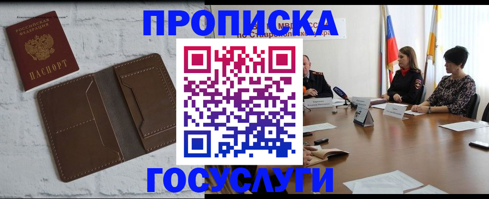 регистрация для школы в Судаке